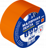 Малярная лента RGM бумага washi 50мм*40м 110С оранжевая 